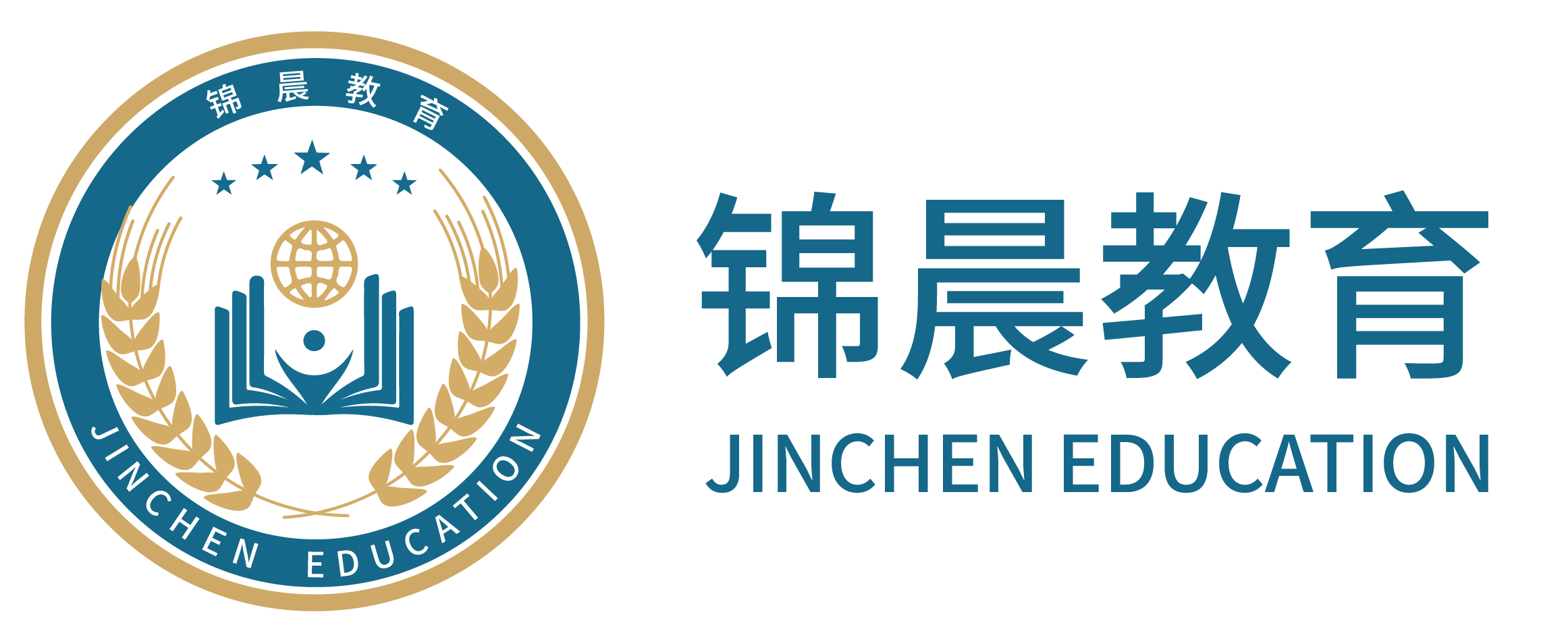 锦晨教育：常州工学院2026年五年一贯制“专转本”（师范类）招生简章